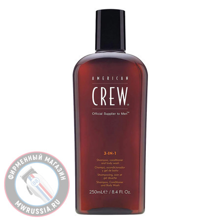 Шампунь 3 в 1 American Crew 3-in-one Shampoo Conditioner & Body Wash 250 мл 7268484000