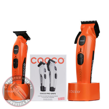 Накладки противоскользящие Cocco Pro Grip для машинок и триммеров черные CPGS-STD