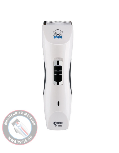 Профессиональная машинка для стрижки животных Codos CP-3880 325001