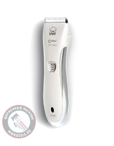 Профессиональный триммер для стрижки животных Codos CP-5880 325100