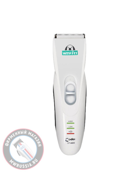 Профессиональная машинка для стрижки животных Codos CP-6800 New 325002