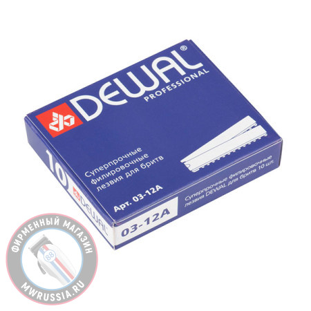 Лезвия к бритве филировочные 10 шт DEWAL 03-12A