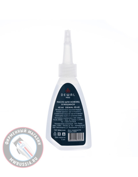 Масло для ножниц и машинок Dewal 45 мл 03-45