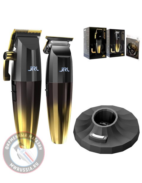 Набор для стрижки волос Машинка и Триммер JRL FreshFade 2020 Gold и зарядная станция Reset IQ