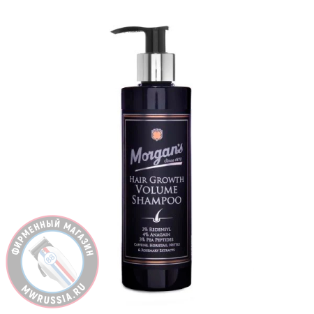 Шампунь стимулирующий для роста волос Morgans Hair Growth 250 мл M349