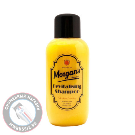Шампунь восстанавливающий с кератином мужской Morgans Revitalising (Retro Bottle) 250 мл M350