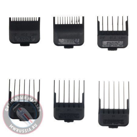 Набор насадок MRD для машинок 6 штук черные N-MRD-black