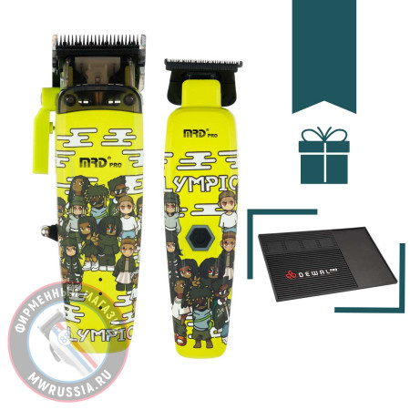 Набор для стрижки волос Машинка и Триммер MRD PRO Smart Brain 90-4 LE салатовый + магнитный коврик Dewal Pro MK-01 в подарок