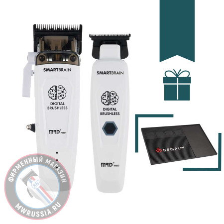 Набор для стрижки волос Машинка и Триммер MRD PRO Smart Brain 90-4 белый + магнитный коврик Dewal Pro MK-01 в подарок