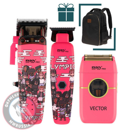 Набор для стрижки волос Машинка и Триммер MRD PRO Smart Brain 90-4 LE розовый + шейвер Vector + рюкзак Dewal в подарок