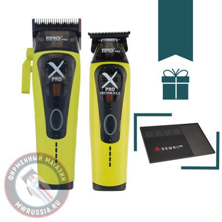 Набор для стрижки волос Машинка и Триммер MRD PRO Vector X-Pro салатовый + магнитный коврик Dewal Pro MK-01 в подарок
