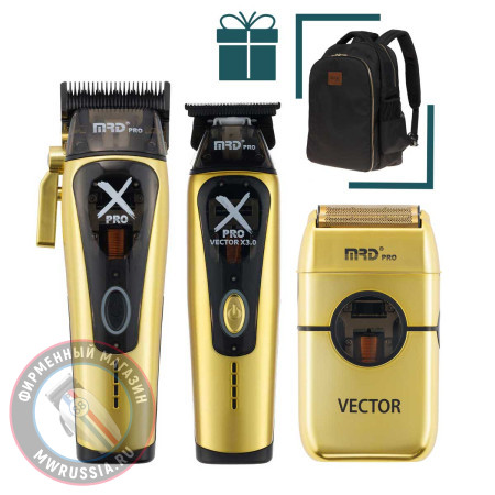 Набор для стрижки волос Машинка и Триммер MRD PRO Vector X-Pro золотой + шейвер Vector + рюкзак Dewal в подарок