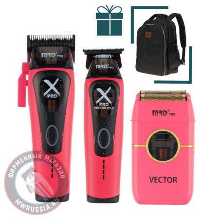 Набор для стрижки волос Машинка и Триммер MRD PRO Vector X-Pro розовый + шейвер Vector + рюкзак Dewal в подарок