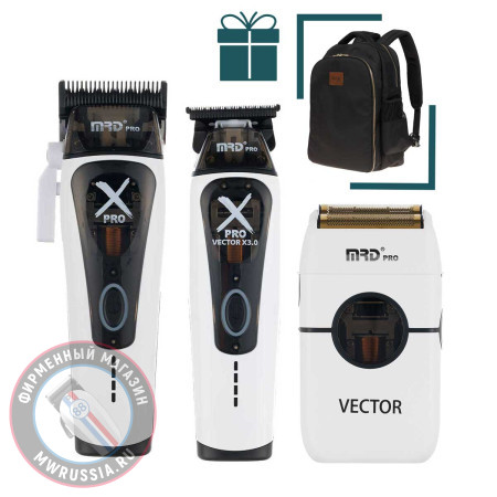 Набор для стрижки волос Машинка и Триммер MRD PRO Vector X-Pro белый + шейвер Vector + рюкзак Dewal в подарок