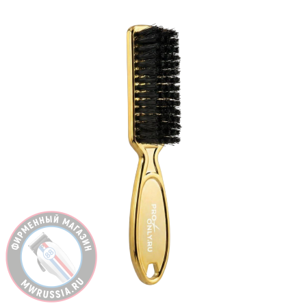 Щетка для фейда ProOnly золотистая Pro-fgold