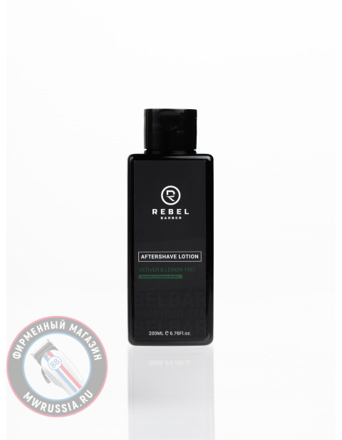 Лосьон после бритья Rebel Barber Vetiver & Lemon 1957 премиальный 200 мл RB113