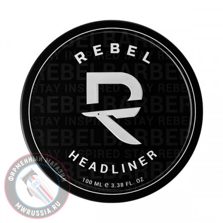 Помада для укладки волос Rebel Barber Headliner 100 мл RB210