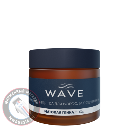 Глина для укладки волос Wave матовая 100 г W001