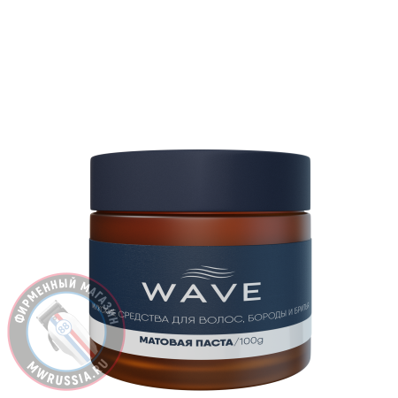 Паста для укладки волос Wave матовая 100 г W002